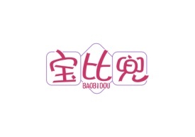 宝比兜BAOBIDOU