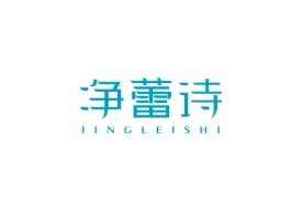 净蕾诗JINGLEISHI