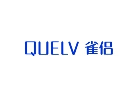 雀侣Quelv