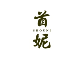 首妮SHOUNI