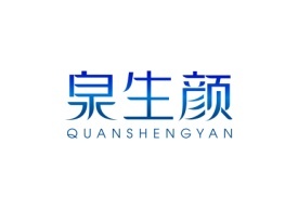 泉生颜 QUANSHENGYAN