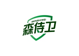 森侍卫SENSHIWEI