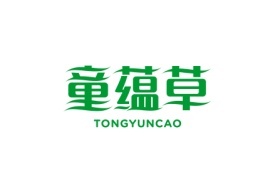 童蕴草 TONGYUNCAO