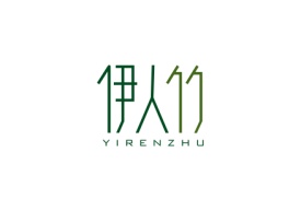 伊人竹 YIRENZHU