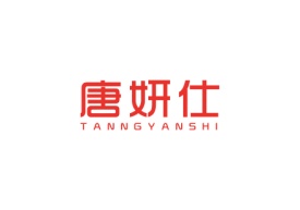 唐妍仕 TANNGYANSHI