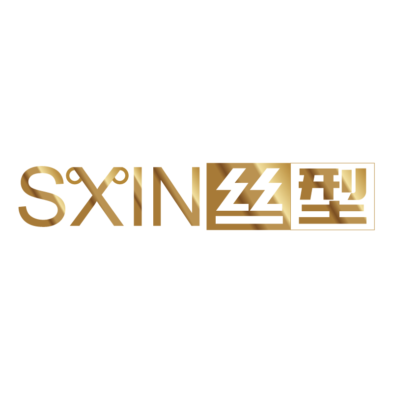 丝型
SXIN