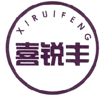 喜锐丰 XIRUIFENG