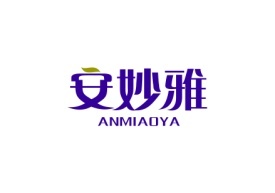 安妙雅ANMIAOYA