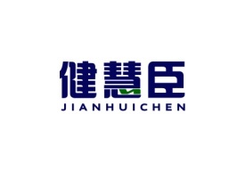 健慧臣Jianhuichen