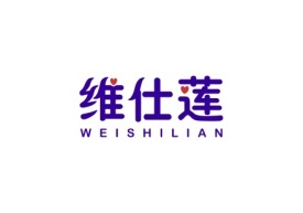 维仕莲WEISHILIAN