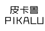 皮卡鲁,PIKALU