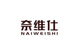 奈维仕Naiweishi