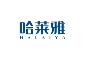 哈莱雅HALAIYA