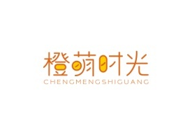 橙萌时光Chengmengshiguang