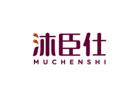 沐臣仕Muchenshi