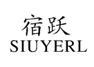 宿跃SIUYERL