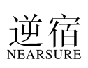 逆宿NEARSURE