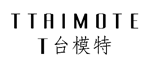 TTAIMOTE T台模特