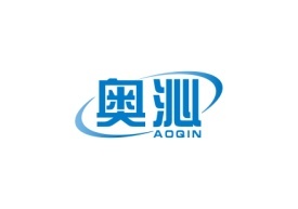 奥沁AOQIN