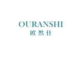 欧然仕OURANSHI