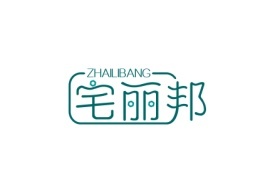 宅丽邦ZHAILIBANG