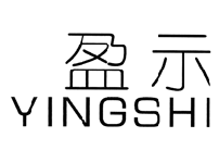 盈示YINGSHI