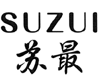 SUZUI苏最