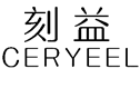 刻益CERYEEL