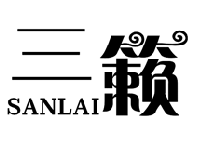 三籁SANLAI