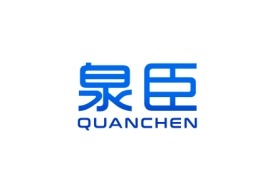 泉臣Quanchen