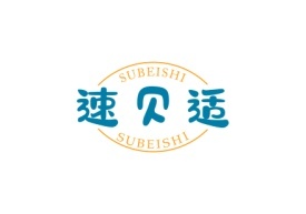 速贝适SUBEISHI