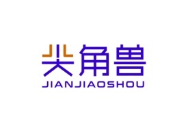 尖角兽JIANJIAOSHOU