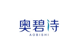 奥碧诗Aobishi