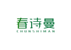 春诗曼Chunshiman