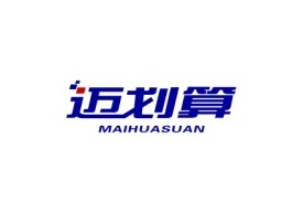 迈划算MAIHUASUAN