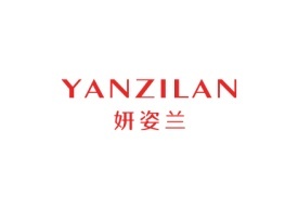 妍姿兰YANZILAN