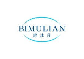 碧沐莲BIMULIAN