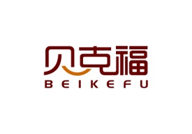 贝克福BEIKEFU