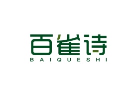 百雀诗Baiqueshi