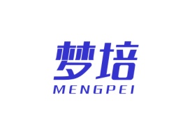 梦培MENGPEI