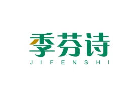 季芬诗JIFENSHI