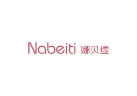 娜贝缇NABEITI