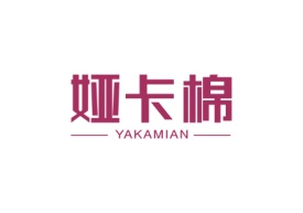 娅卡棉Yakamian