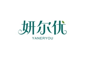 妍尔优YANERYOU