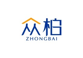 众柏ZHONGBAI