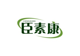 臣素康CHENSUKANG