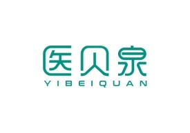 医贝泉Yibeiquan