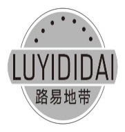 路易地带luyididai