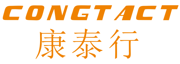 康泰行 CONGTACT