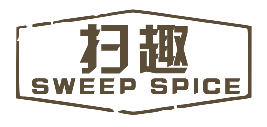 扫趣 SWEEP SPICE